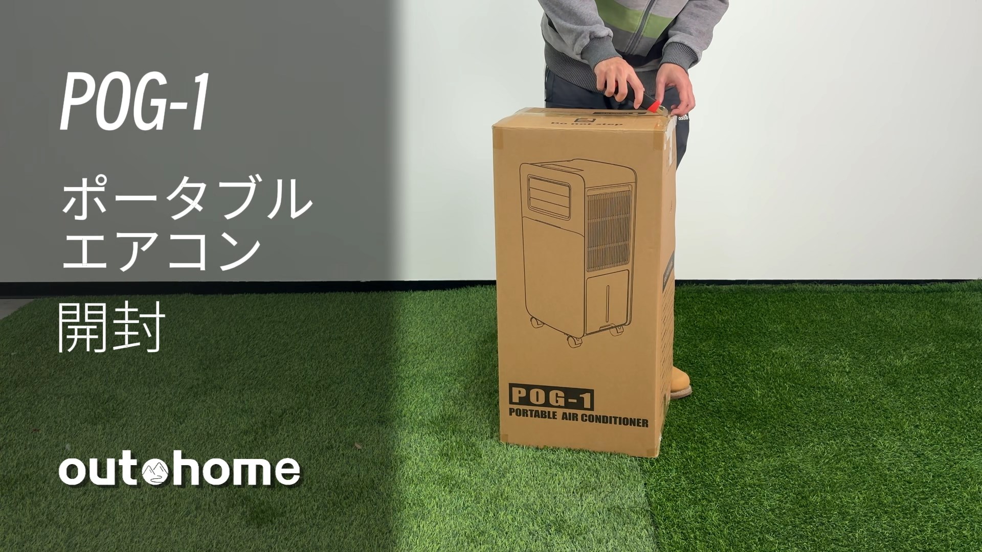 Amazon | 【2026 新型工事不要】OUTOHOME スポットクーラー ポータブル